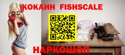 метамфетамин Апшеронск
