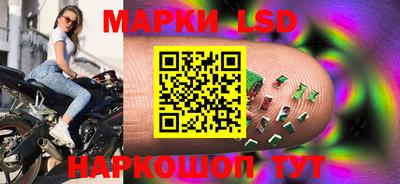 метамфетамин Апшеронск