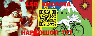 метамфетамин Апшеронск