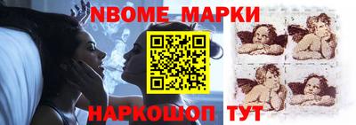 эйфоретик Балашиха