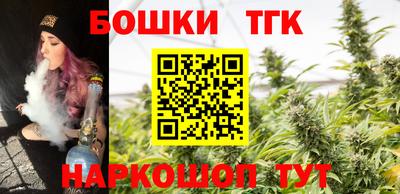 метамфетамин Апшеронск