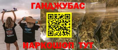 альфа пвп VHQ Апрелевка