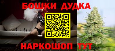 мефедрон Аргун