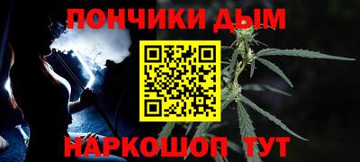 метамфетамин Апшеронск