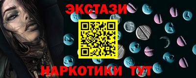 гашик Бузулук