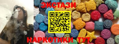 метамфетамин Апшеронск