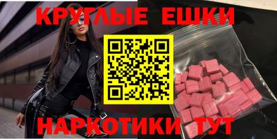 альфа пвп VHQ Апрелевка