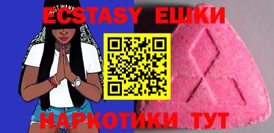 мефедрон Аргун