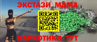 метамфетамин Апшеронск