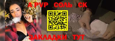метамфетамин Апшеронск