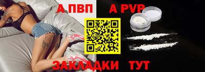 мефедрон Аргун