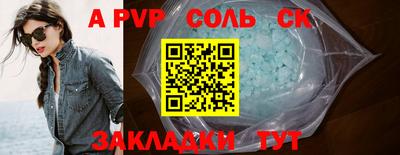 альфа пвп VHQ Апрелевка