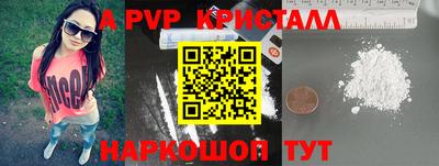 прущая мука Апрелевка