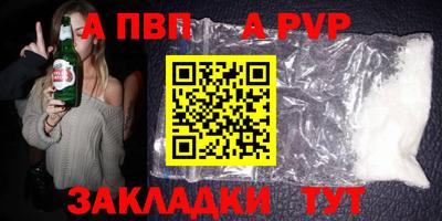 метамфетамин Апшеронск