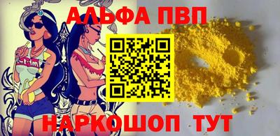 метамфетамин Апшеронск