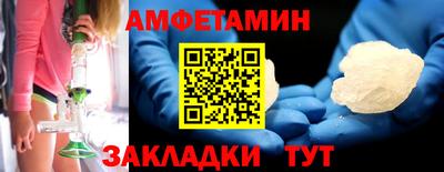 гашик Бузулук