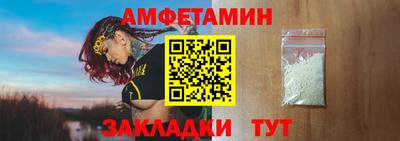 альфа пвп VHQ Апрелевка
