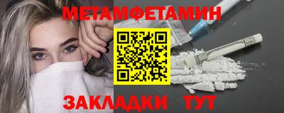 эйфоретик Балашиха