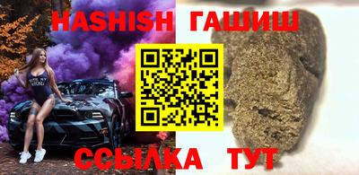 ALPHA-PVP Можайск