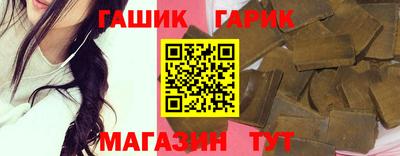 метамфетамин Апшеронск