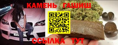 метамфетамин Апшеронск
