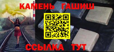 гашик Бузулук