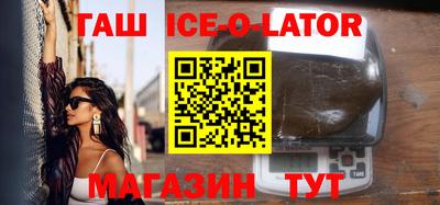 метамфетамин Апшеронск