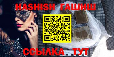альфа пвп VHQ Апрелевка