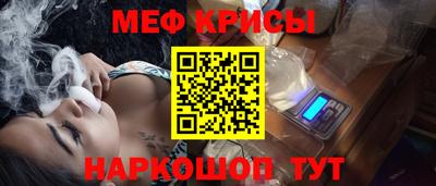 прущая мука Апрелевка