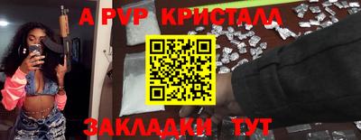 метамфетамин Апшеронск