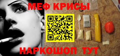 СК Апшеронск