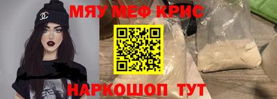 альфа пвп VHQ Апрелевка