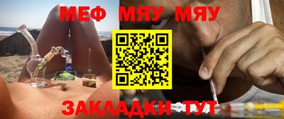 мефедрон Аргун