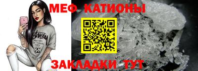 мяу мяу мука Балахна