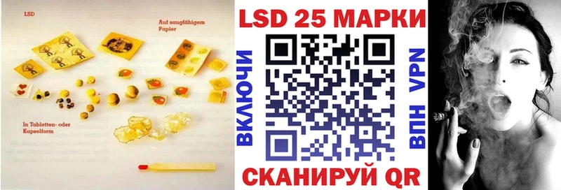 LSD-25 экстази кислота  как найти наркотики  Барнаул 