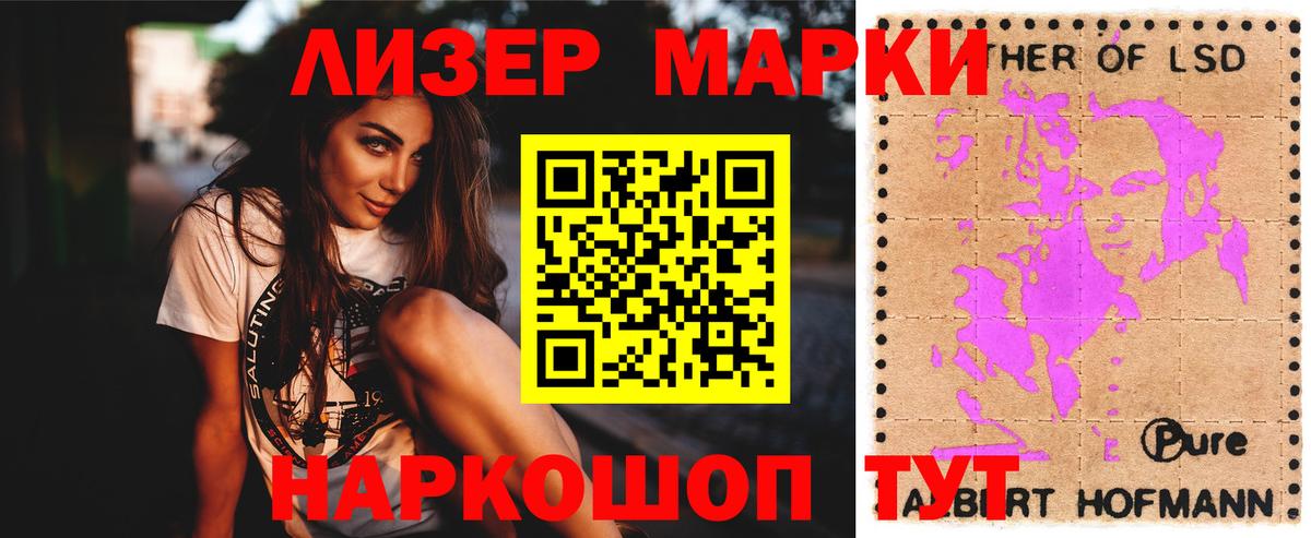 ЛСД экстази ecstasy  Барнаул  LSD-25 экстази ecstasy 