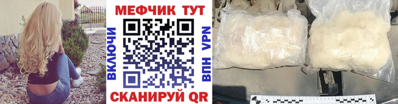 купить сайты Барнаул МЯУ-МЯУ кристаллы