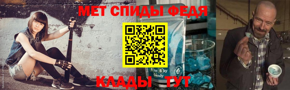 Метамфетамин витя Барнаул